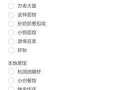 -西湖文化广场