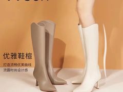 -伊势丹(现代城店)