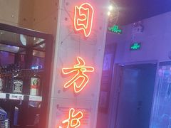 -唱吧麦颂KTV(马驹桥店)