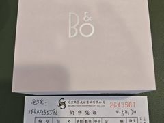 -鹰巢数码EAGLE’S NEST(燕莎店)