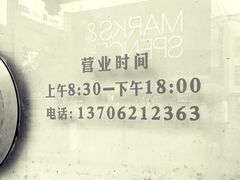 -陆稿荐观前街店