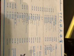 菜单-大理实力希尔顿酒店御璽中餐厅YUXI – CHINESE RESTAURANT