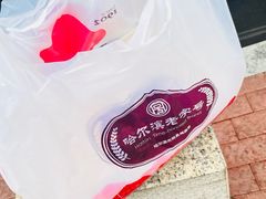 -张包铺(道外店)