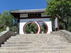 -特克斯八卦城