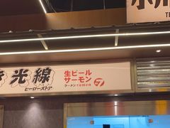 -小川洋风料理(大悦城店)