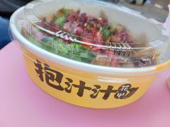 -降龙爪爪(建设路1店)