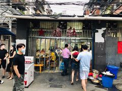 门面-星鸿社重庆老火锅