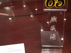 -熙盛源(凤凰街店)