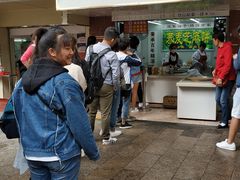 -香糯炎荞饼王(解放碑店)