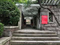 -观象山公园