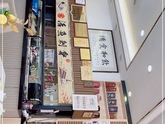-祈胜邨•顺德鱼生•顺德菜(容桂店)