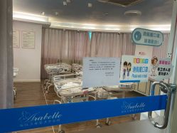 -安悦贝月子中心