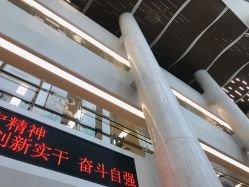 -大连市妇女儿童医疗中心(希望广场儿童院区)