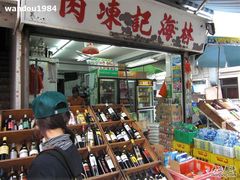 -南丫岛