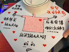 -海底捞火锅(公益西桥店)