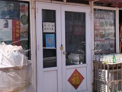 -老刘私厨猪脚饭