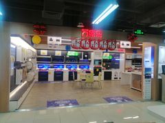 -苏宁易购(先锋路店)