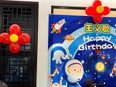 -徽州小镇(高新店)