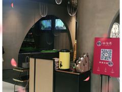 -云海肴云南菜·蒸汽石锅鱼(青岛万象城店)