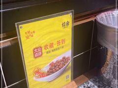 -蛙舍·炭烧牛蛙(东百中心店)
