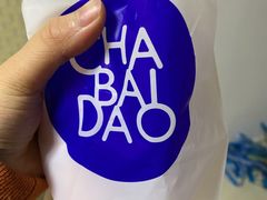 -茶百道(淮安一品国际店)