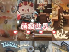 -泡泡玛特POPMART(正弘城店)