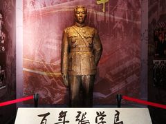 -张学良旧居陈列馆