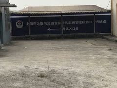 -胜华驾校·小猫学车(银都店)