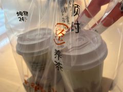 -炖物24章·顺时轻养茶(黄龙店)