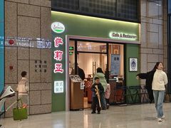 -萨莉亚意式餐厅(万嘉商业广场店)