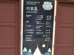 -桤木河湿地公园