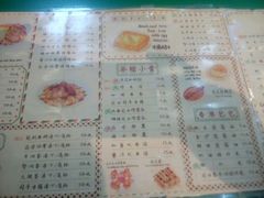 菜单-孖记茶档·热腾茶餐(乐峰店)