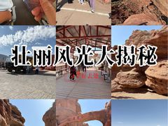 -张掖平山湖大峡谷景区