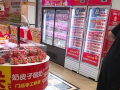-味多美蛋糕(古城店)