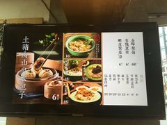 菜单-老清朝包子铺(开明街店)