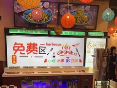 -禧香逢烧烤金牌鸡手王(繁荣路店)