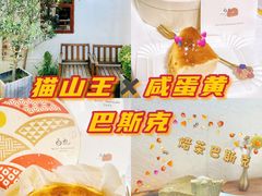 -BEZZA白札·烤芝士工作室