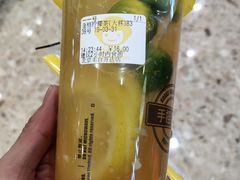 -快乐柠檬happylemon(丰台万达广场店)