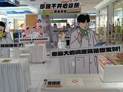 -茂业天地(华强北店)