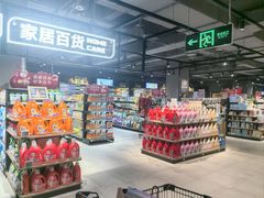 -物美超市(通州华业玫瑰店)