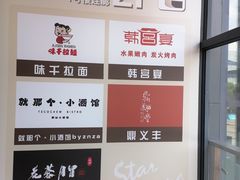 -鼎义丰功夫面(星光大道店)