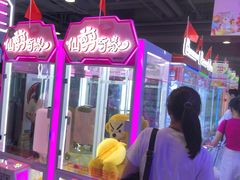 -酷洛小镇(步步高新天地购物广场店)