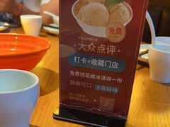 -川菜故事(光谷步行街店)