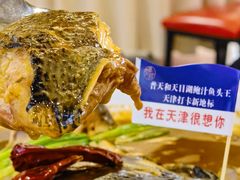 -普天和酒楼(天津之眼店)