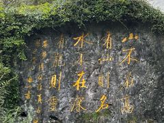 -黄山翡翠谷景区