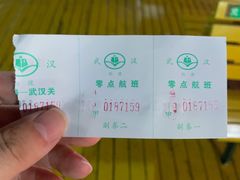 -武汉关码头(轮渡站)