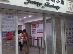 -珍妮曲奇聪明小熊(尖沙咀店)