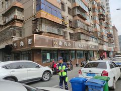 -清真磨沟沿老字号牛肉面(总店)