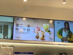 -树夏(金楠天街店)