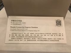 -中国国家博物馆-地上停车场